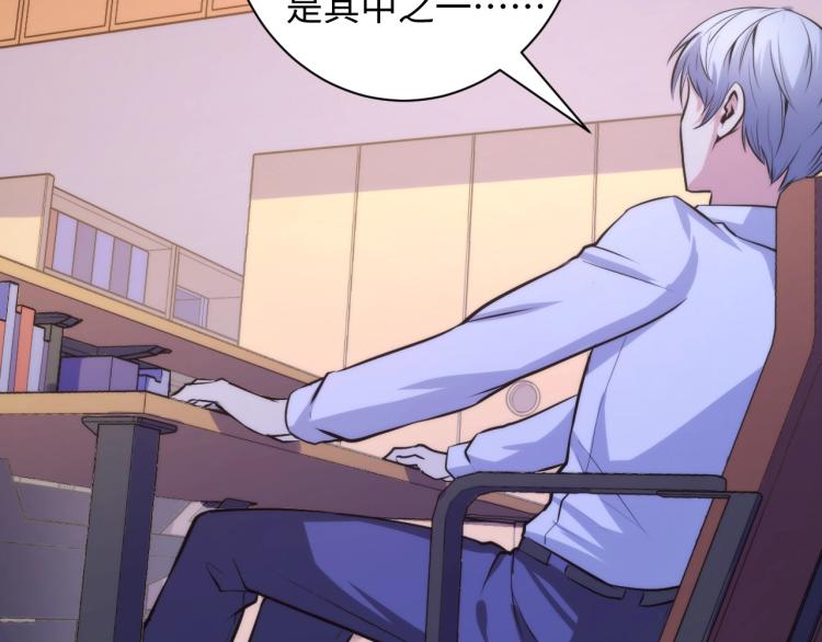 第44话 你找到我了？77