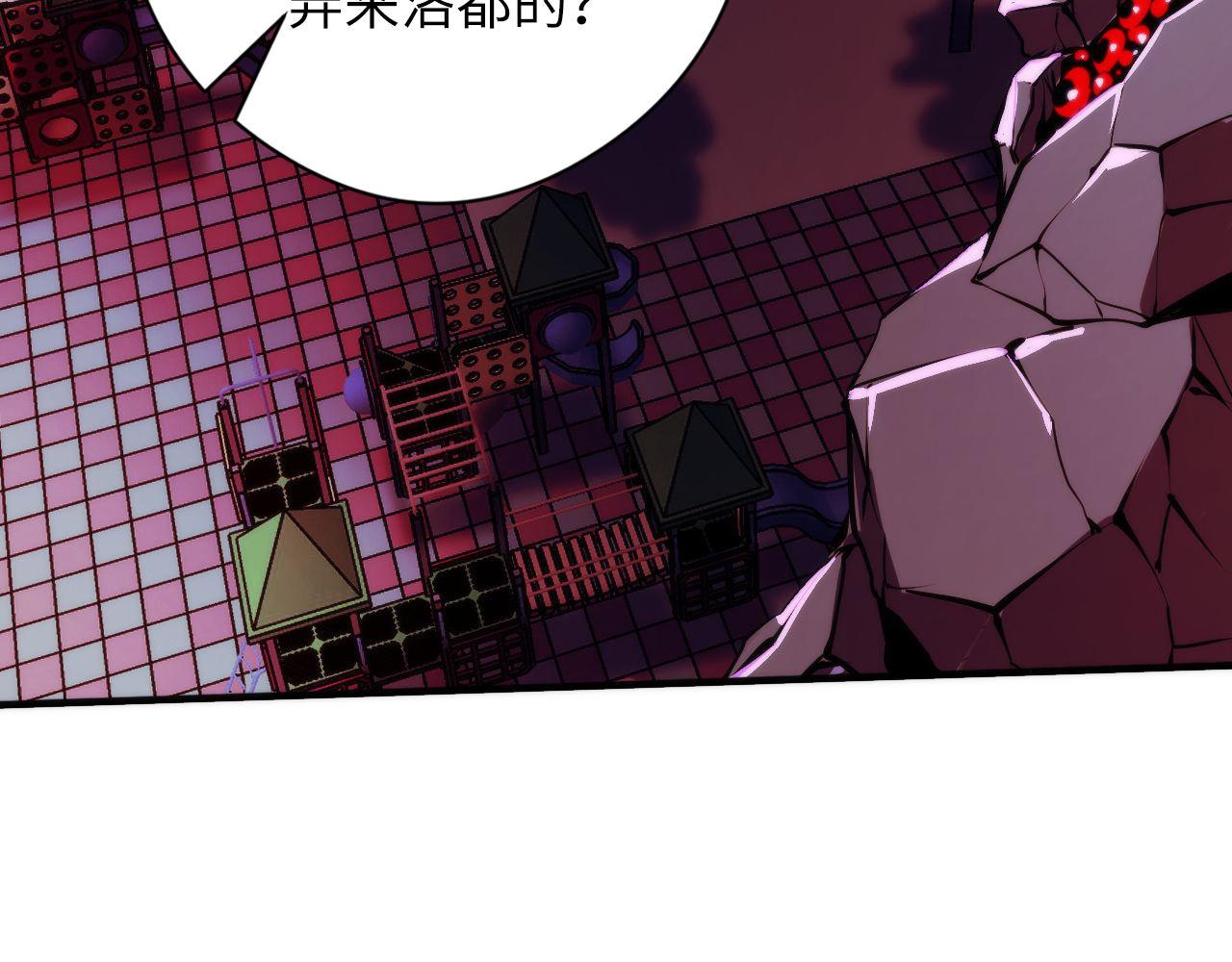 第150话密恐勿入58
