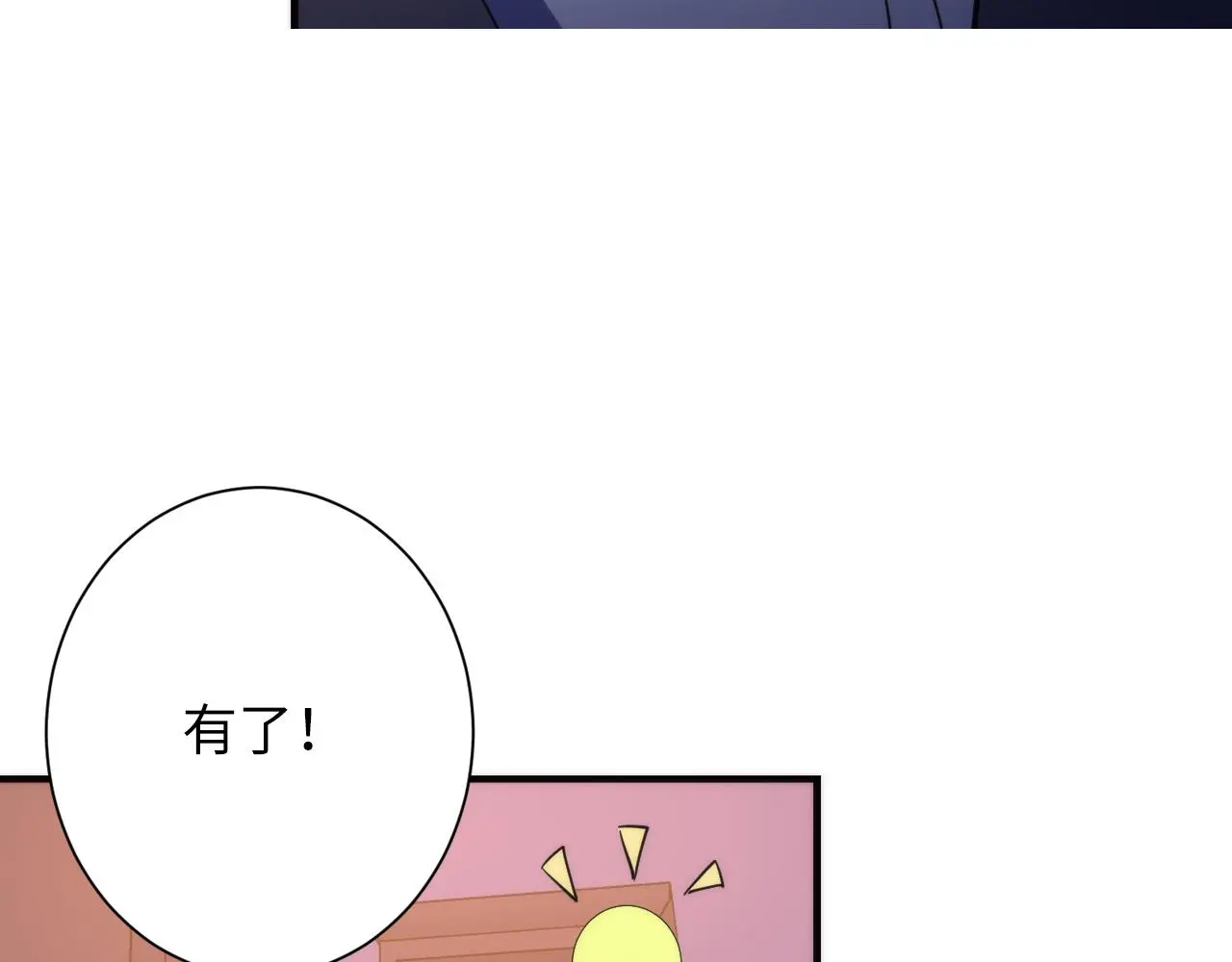 第238话 白鲸的把柄？71
