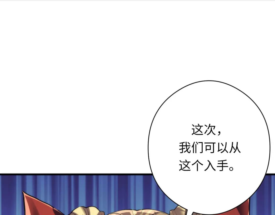 第210话 传染？117