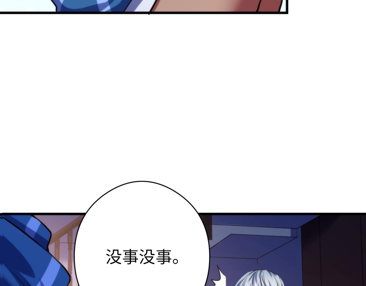 第143话谁在人造鬼神？35