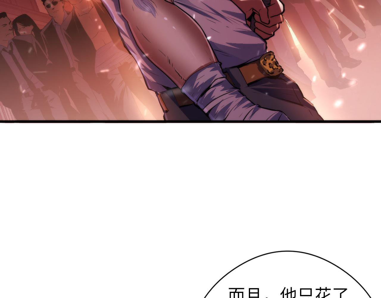 第97话 照光层锚定仪式92