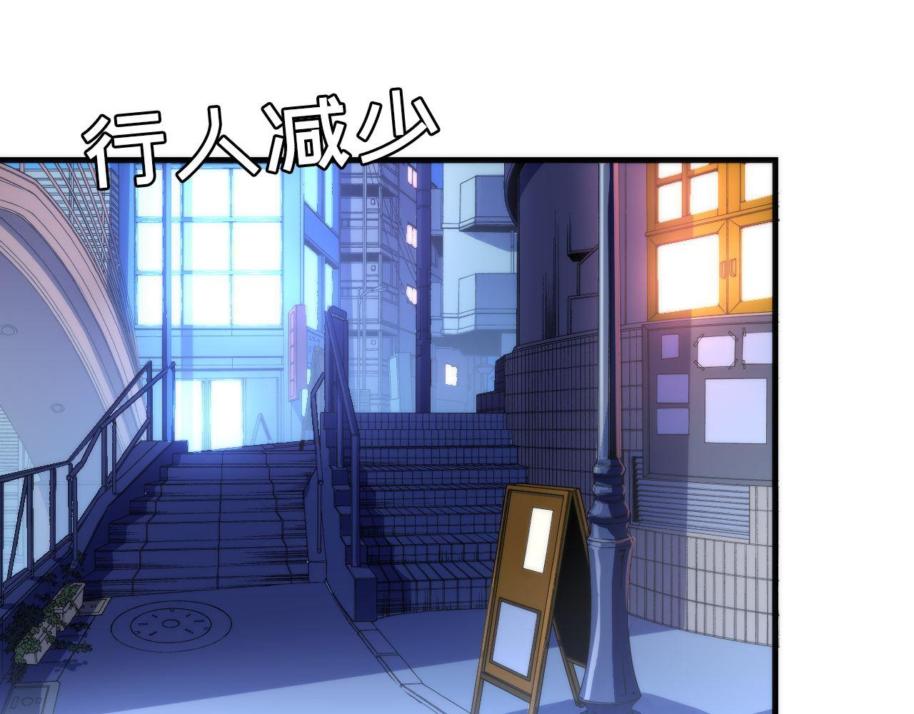 第121话 事态畸变21