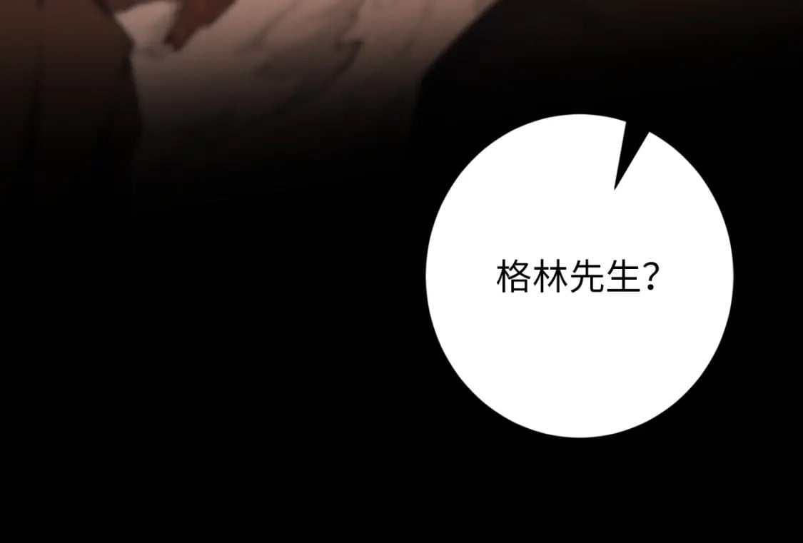 第192话 我还看得见！64