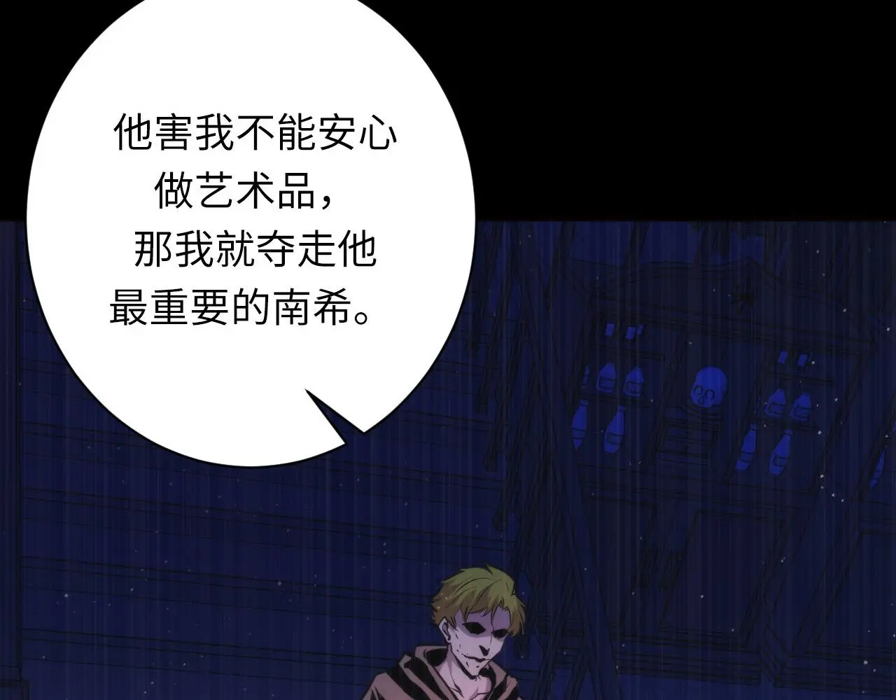 第237话 来得早不如来的巧！23