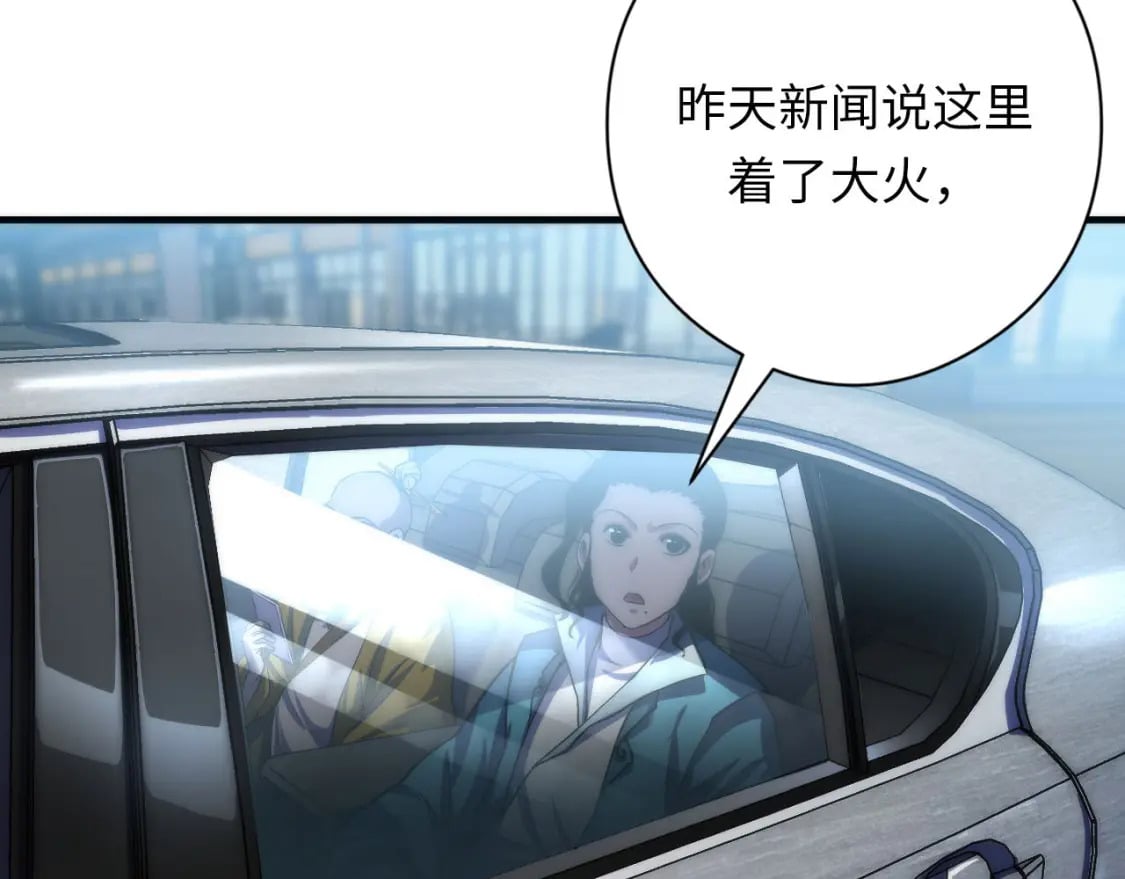 第198话 黑门复盘会议50