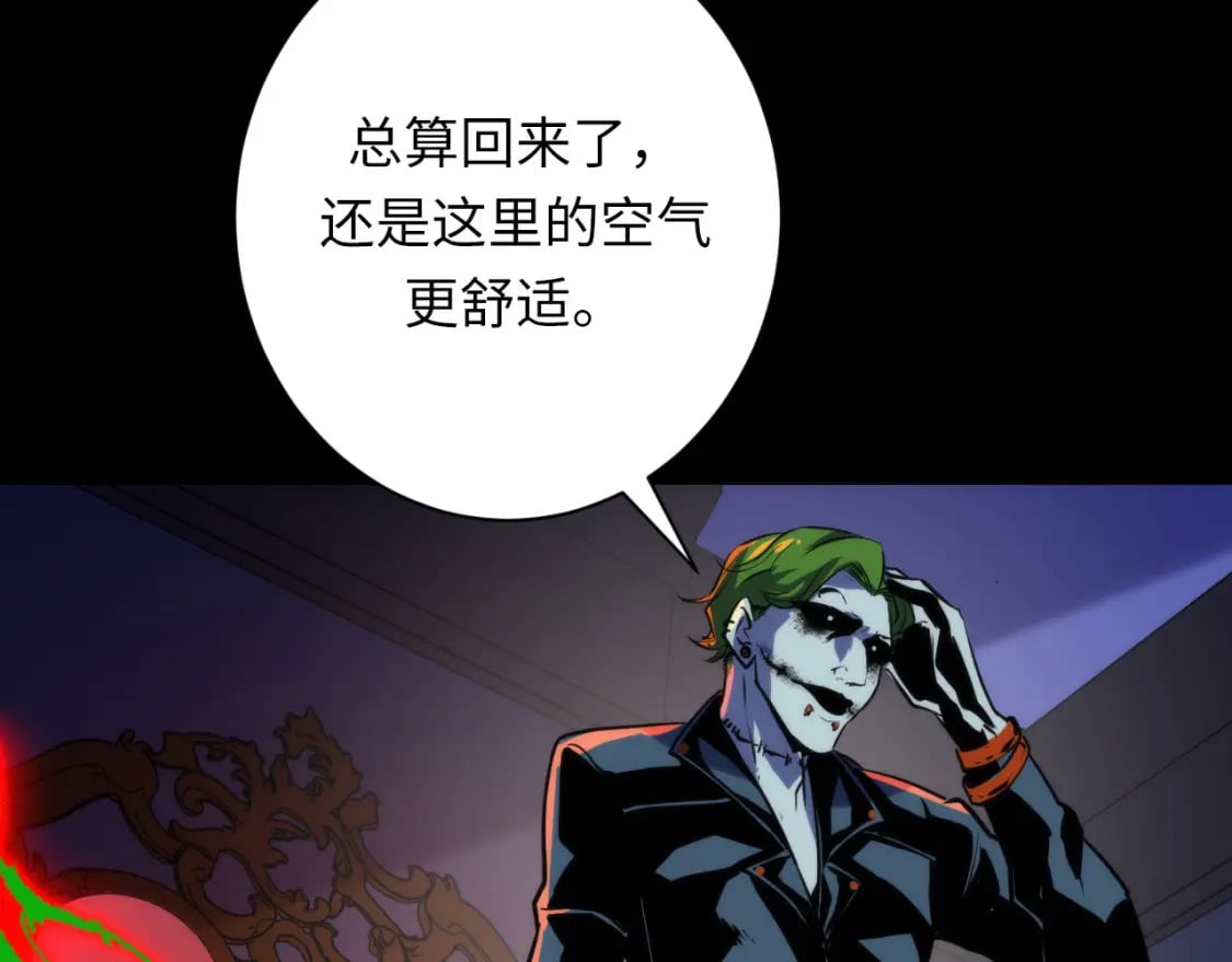 第223话 骸屋99