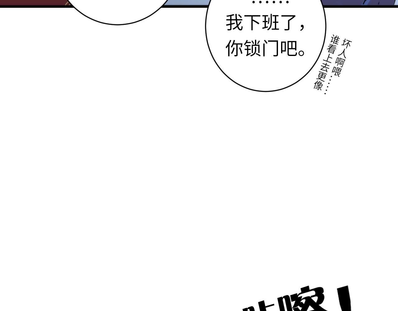第54话 赛博电子110