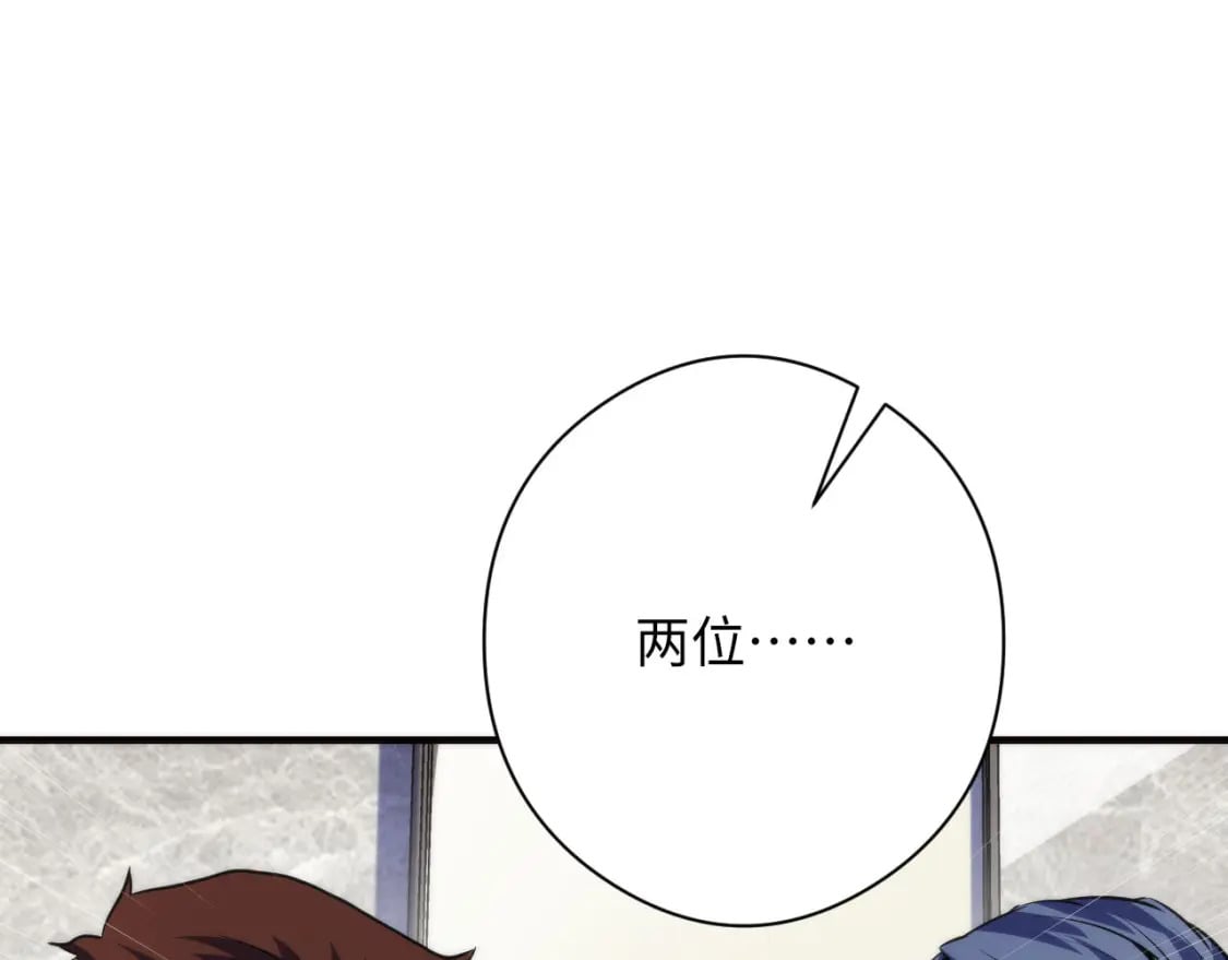 第215话 被偷走的“名画”85