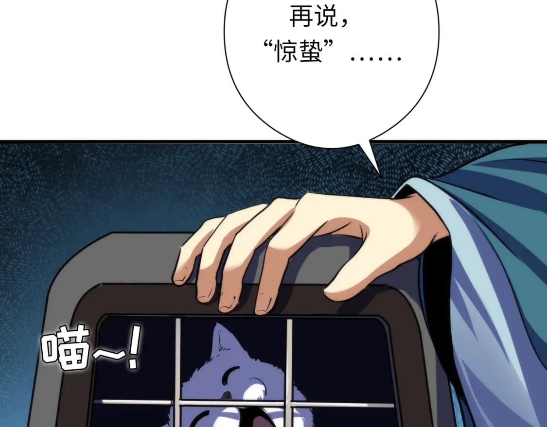 第198话 黑门复盘会议73