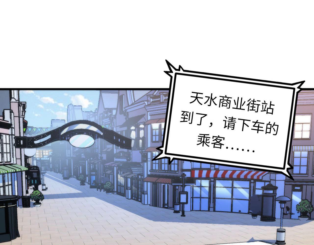 第89话 器官案·第三人？65