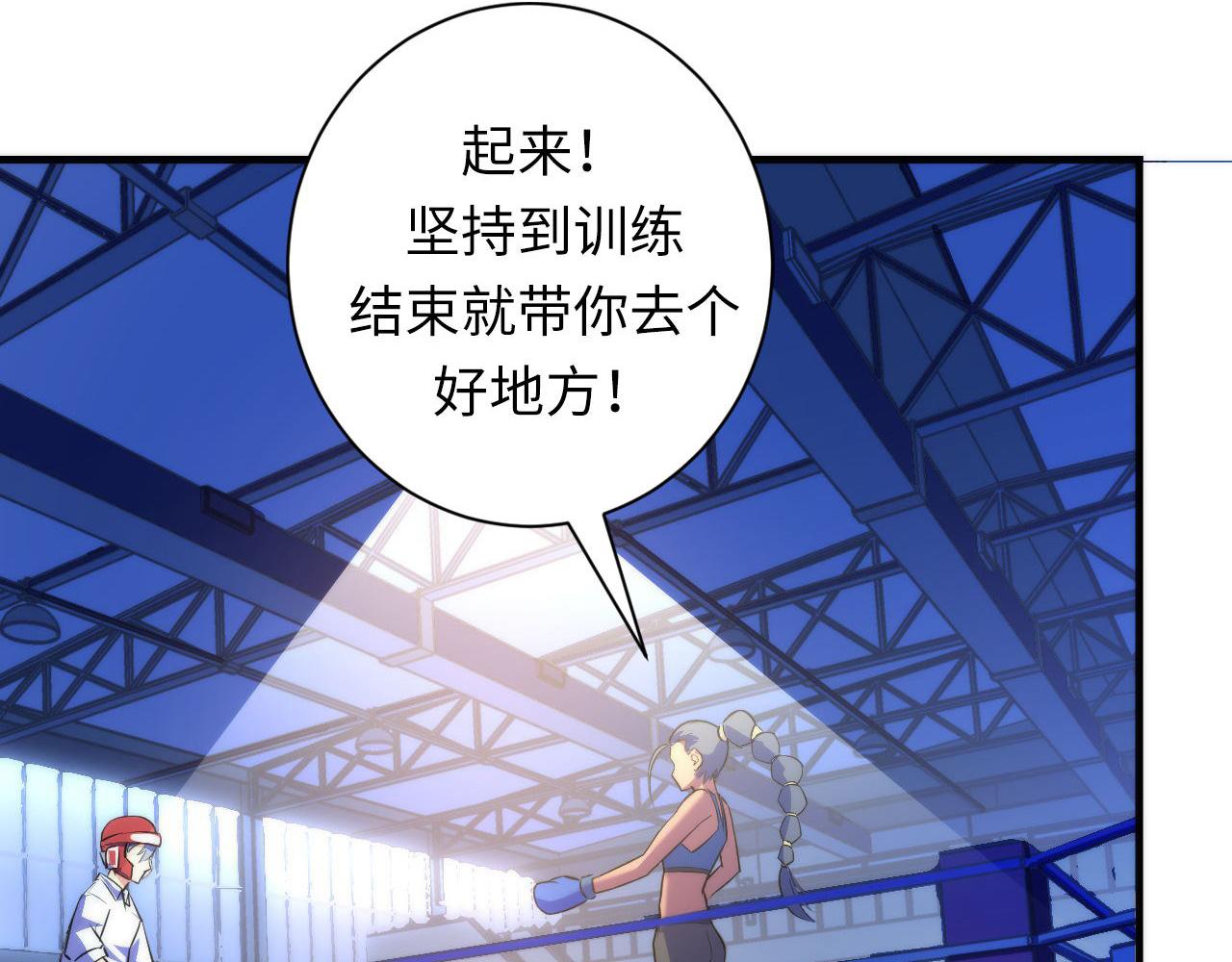 第82话 谤法师初登场！32