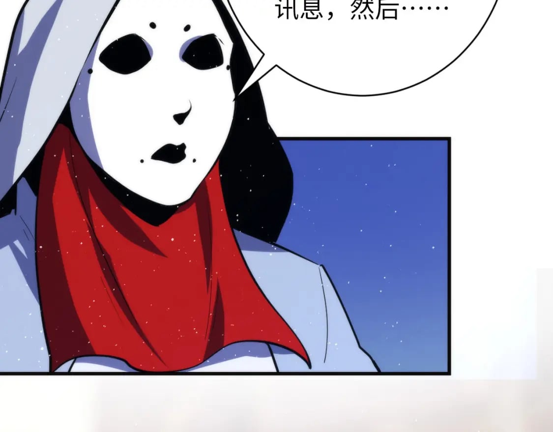第231话 鼠鼠出击！125