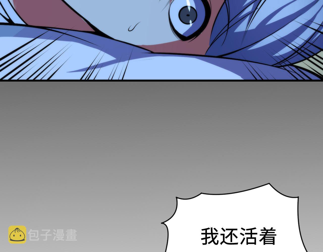 第97话 照光层锚定仪式80