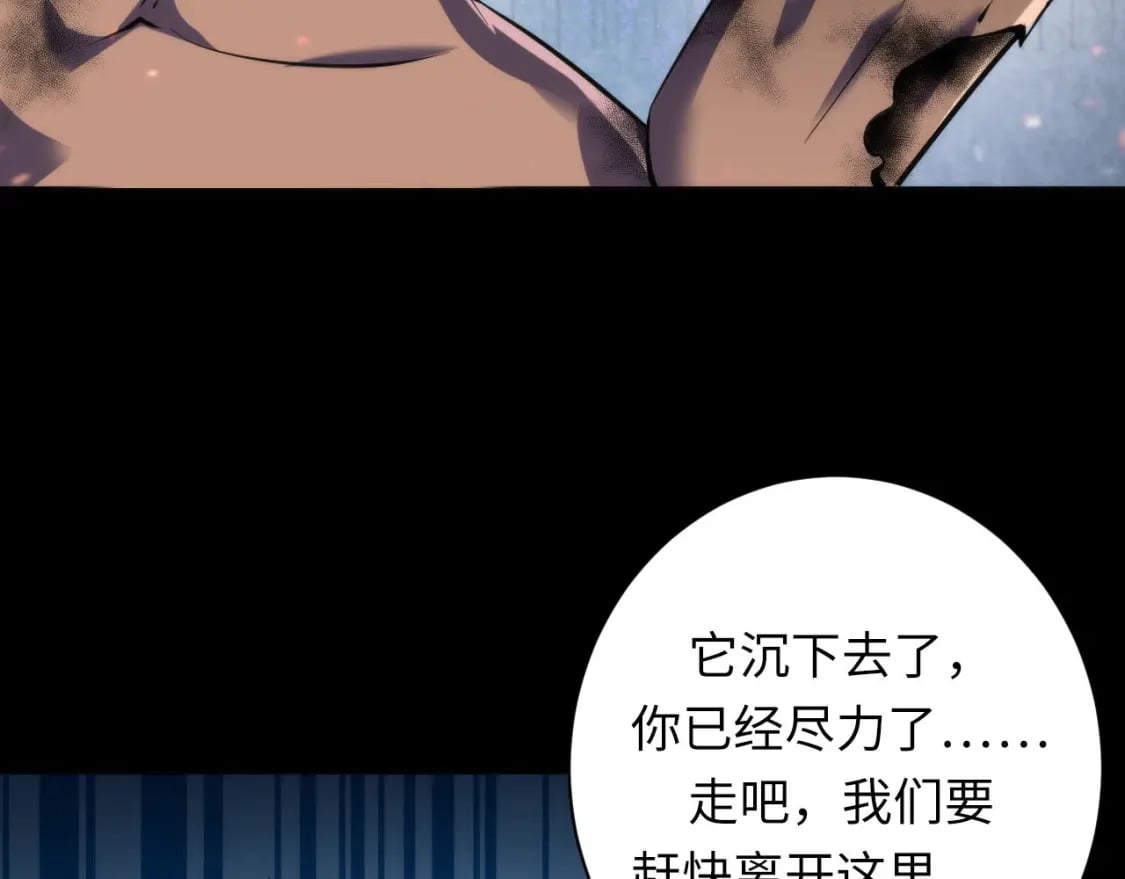 第192话 我还看得见！92