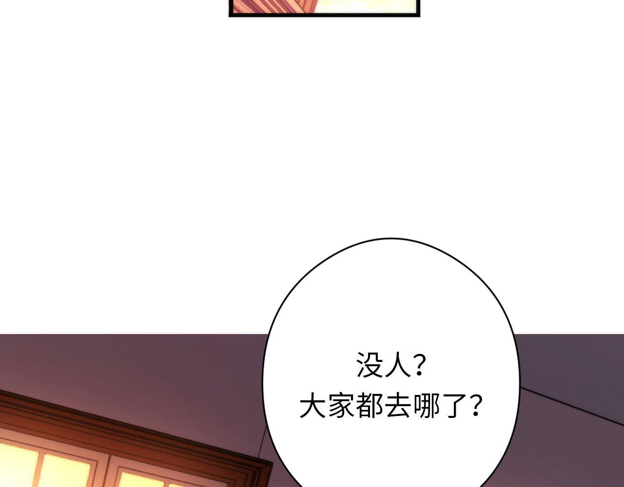 第114话 启蒙？！87