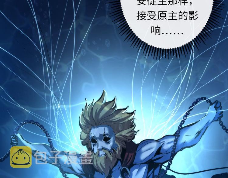 第34话 第一位信徒？63