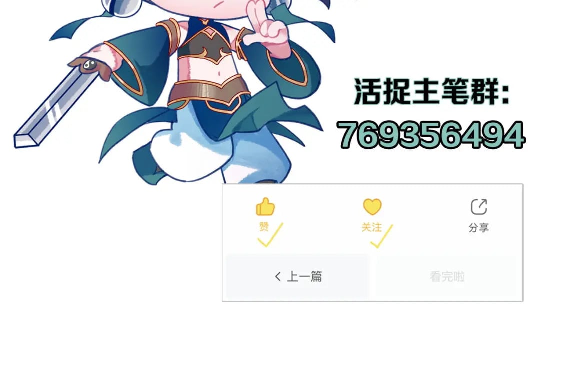 第207话 罗生门的“真相”125