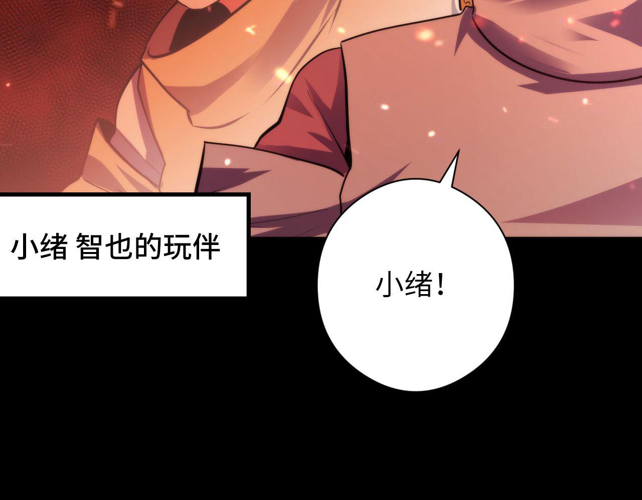 第100话 吓死宝宝了65