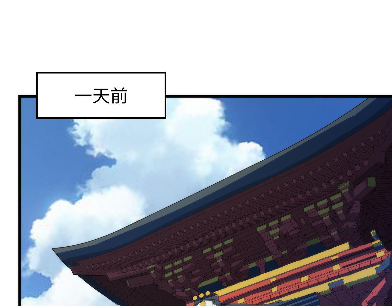 第75话 翻车日记106