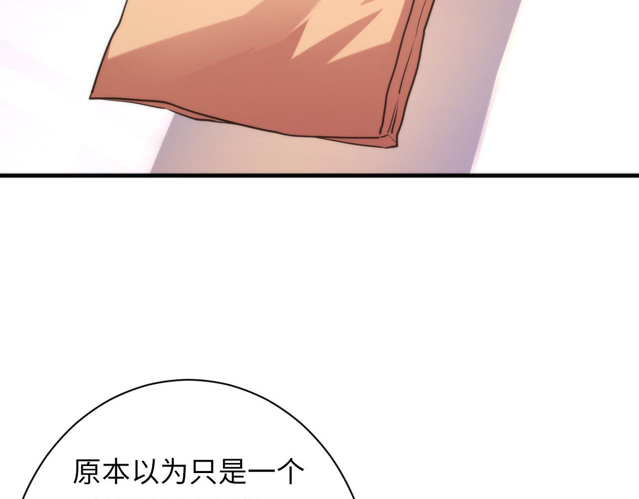 第164话 回家的线索？54