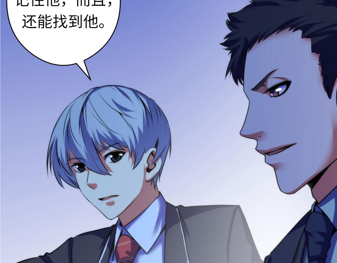 第67话 睡美人的金纺锤23