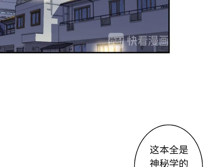 第23话 九九八十一5