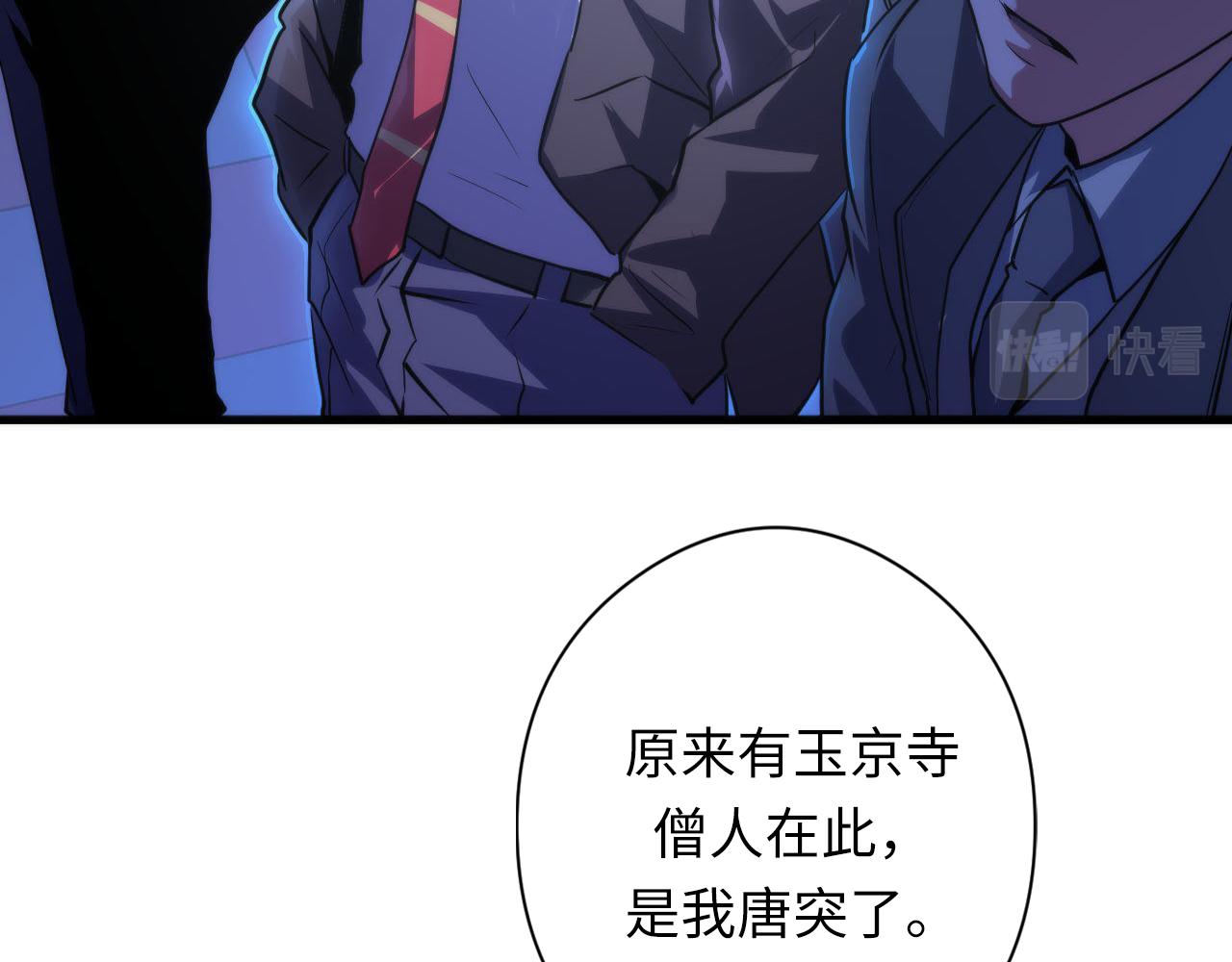 第151话宫武三刀121