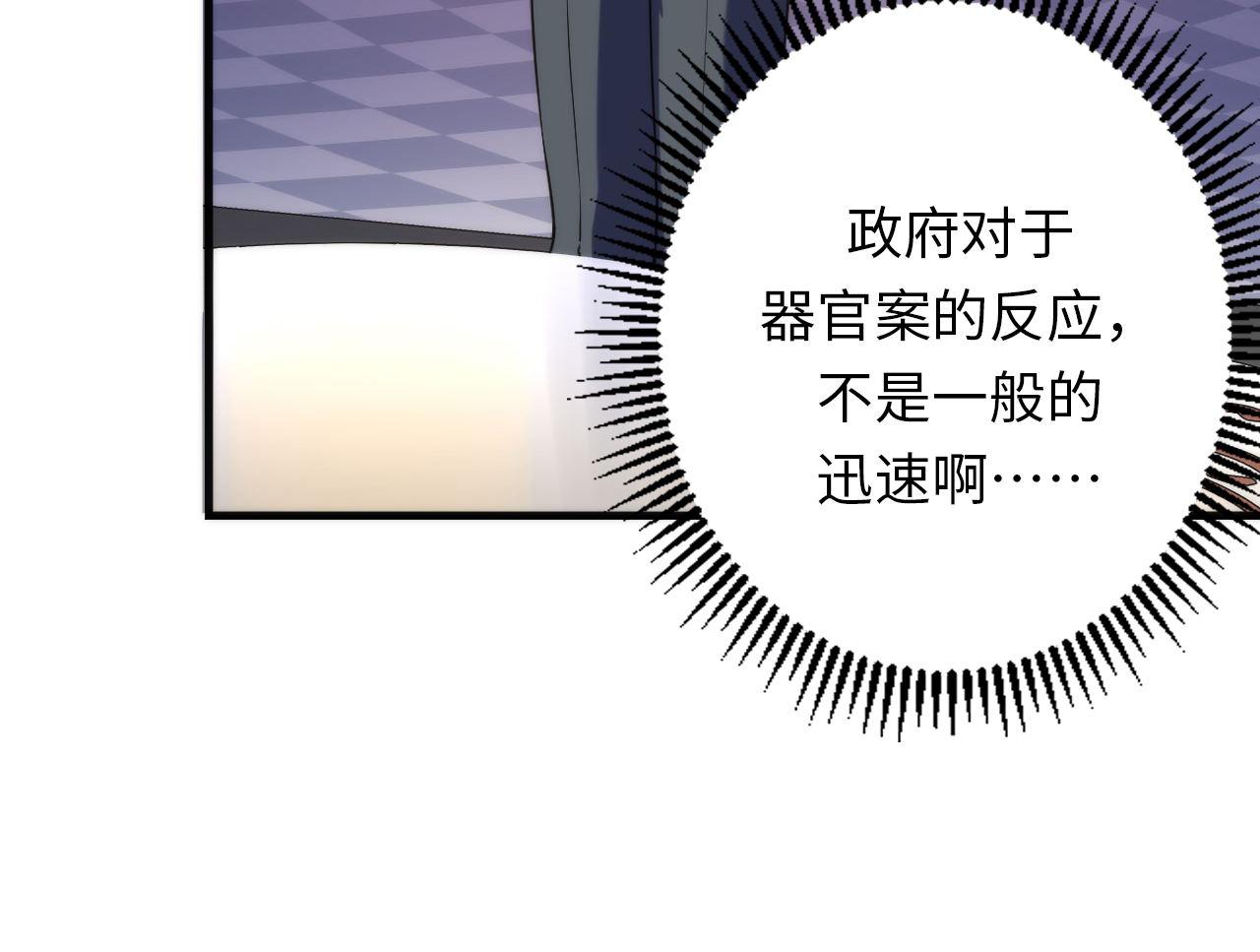 第164话 回家的线索？70