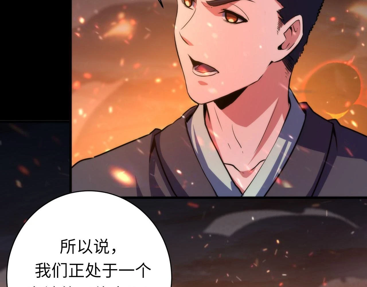 第185话 鲸落·敌袭！59