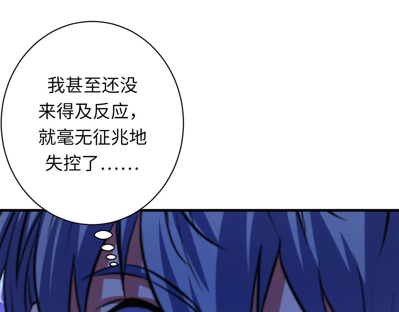 第163话77