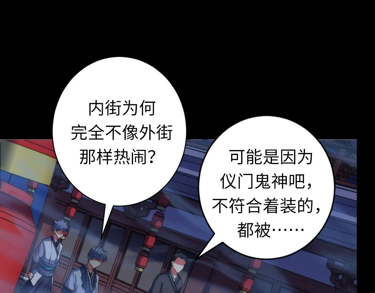 第179话 降神会虽迟但到67