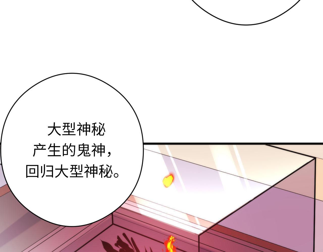 第144话回归神秘？40