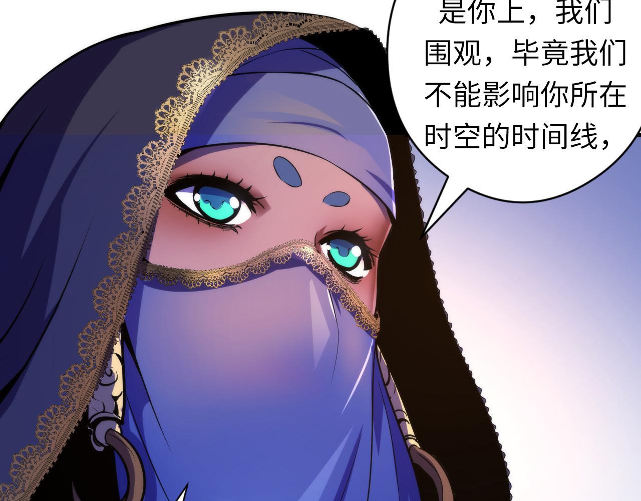 第63话 阿拉丁神灯！44