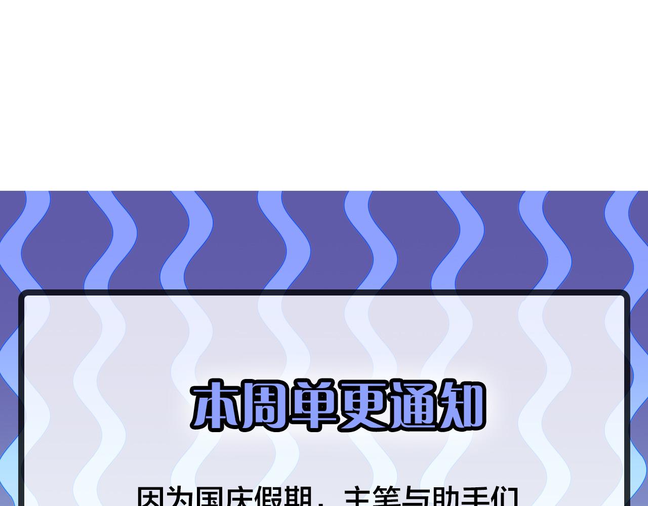 第66话 小朋友不走运120