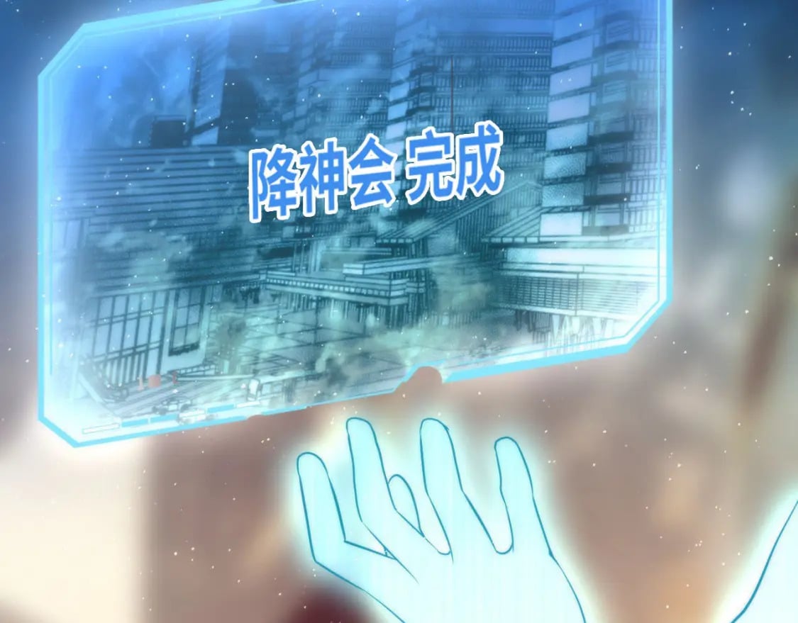 第212话 九九八十一再出手79