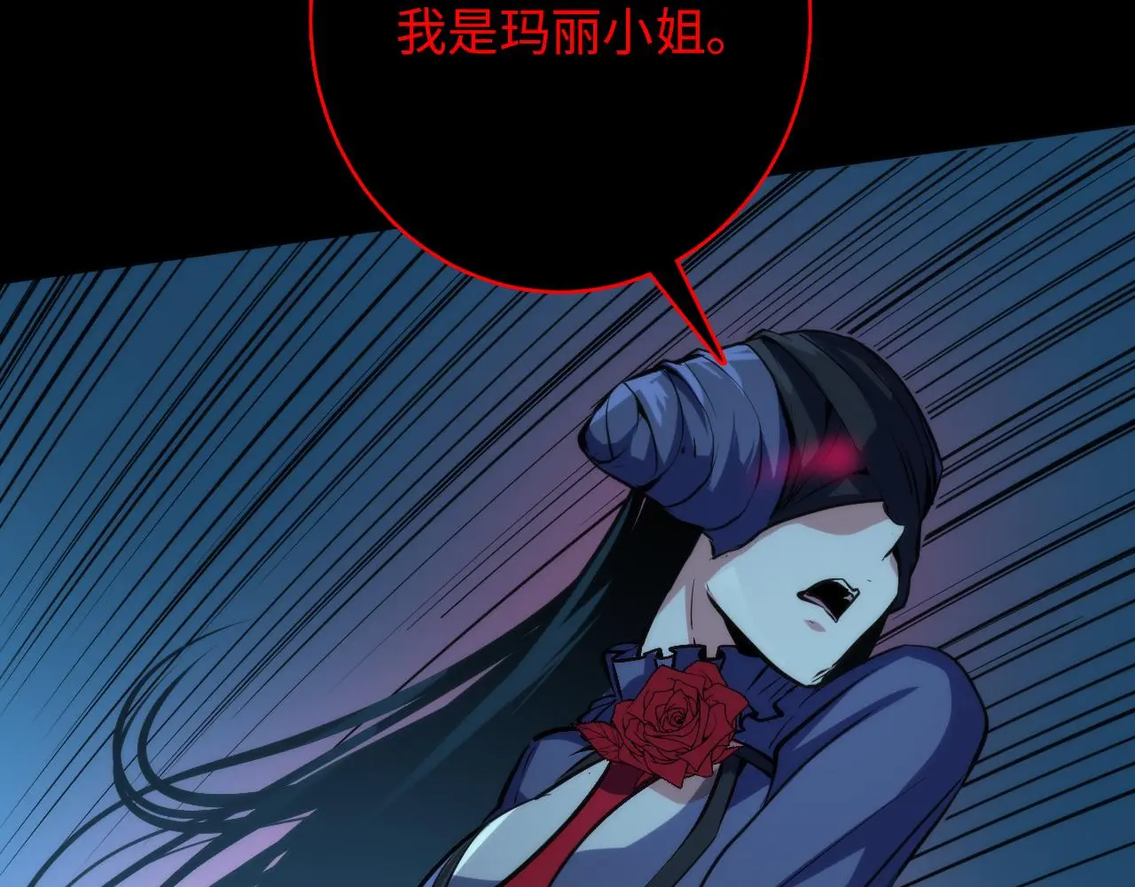 第240话 骸师禁术98