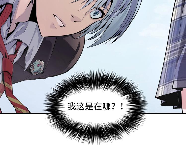 第1话 这世界疯了！37