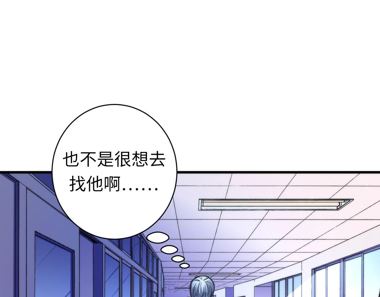 第54话 赛博电子14