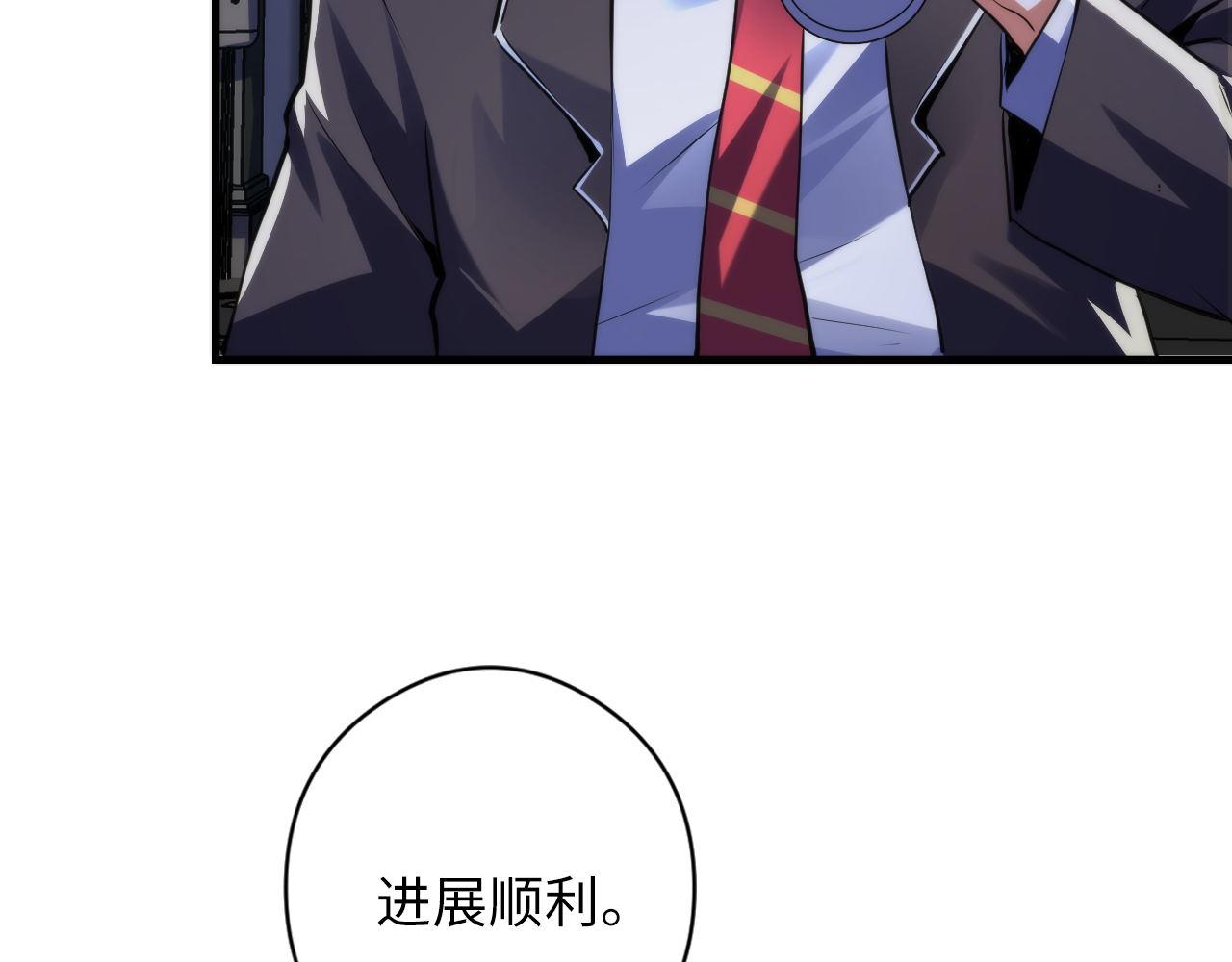 第156话 锚定增加83
