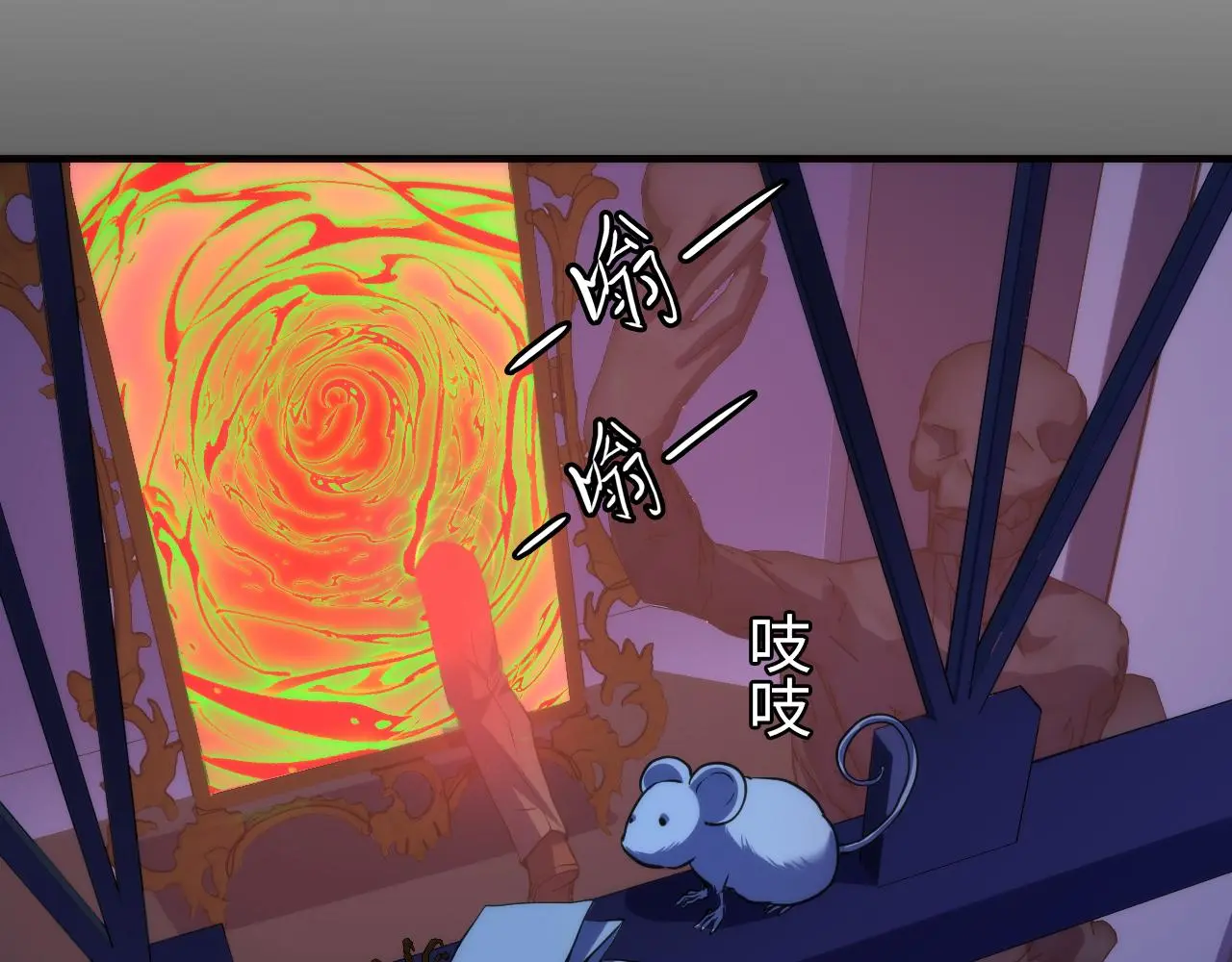 第236话 撒网抓鱼69