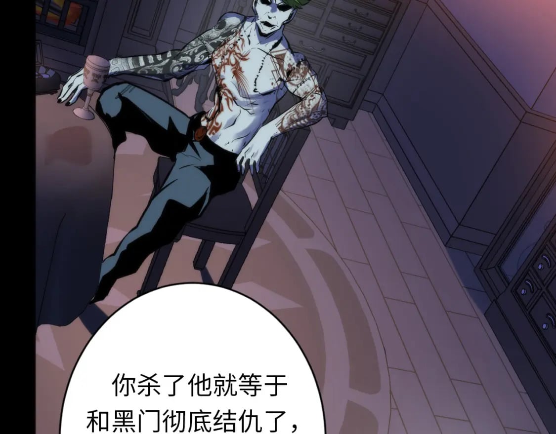 第230话 苏启面临死亡威胁39
