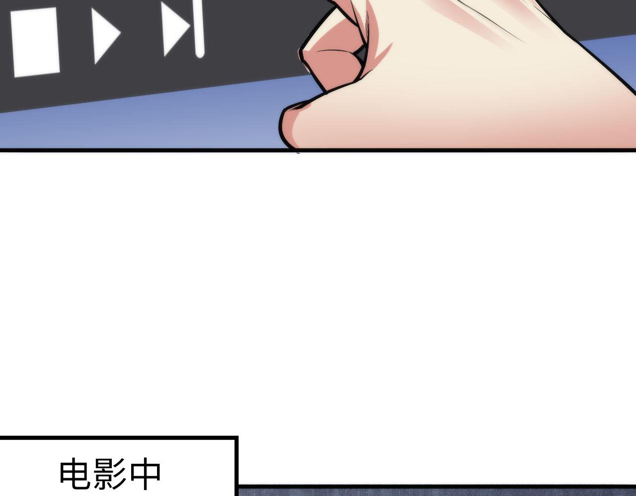 第95话 超度全靠演技？！44