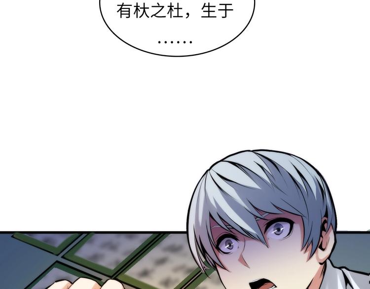 第4话 歌牌社的读牌鬼93
