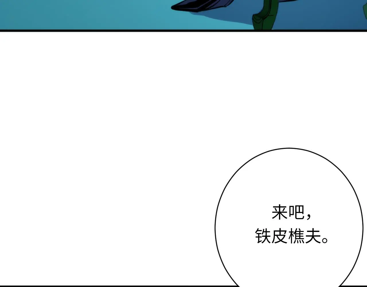 第243话 真相？13