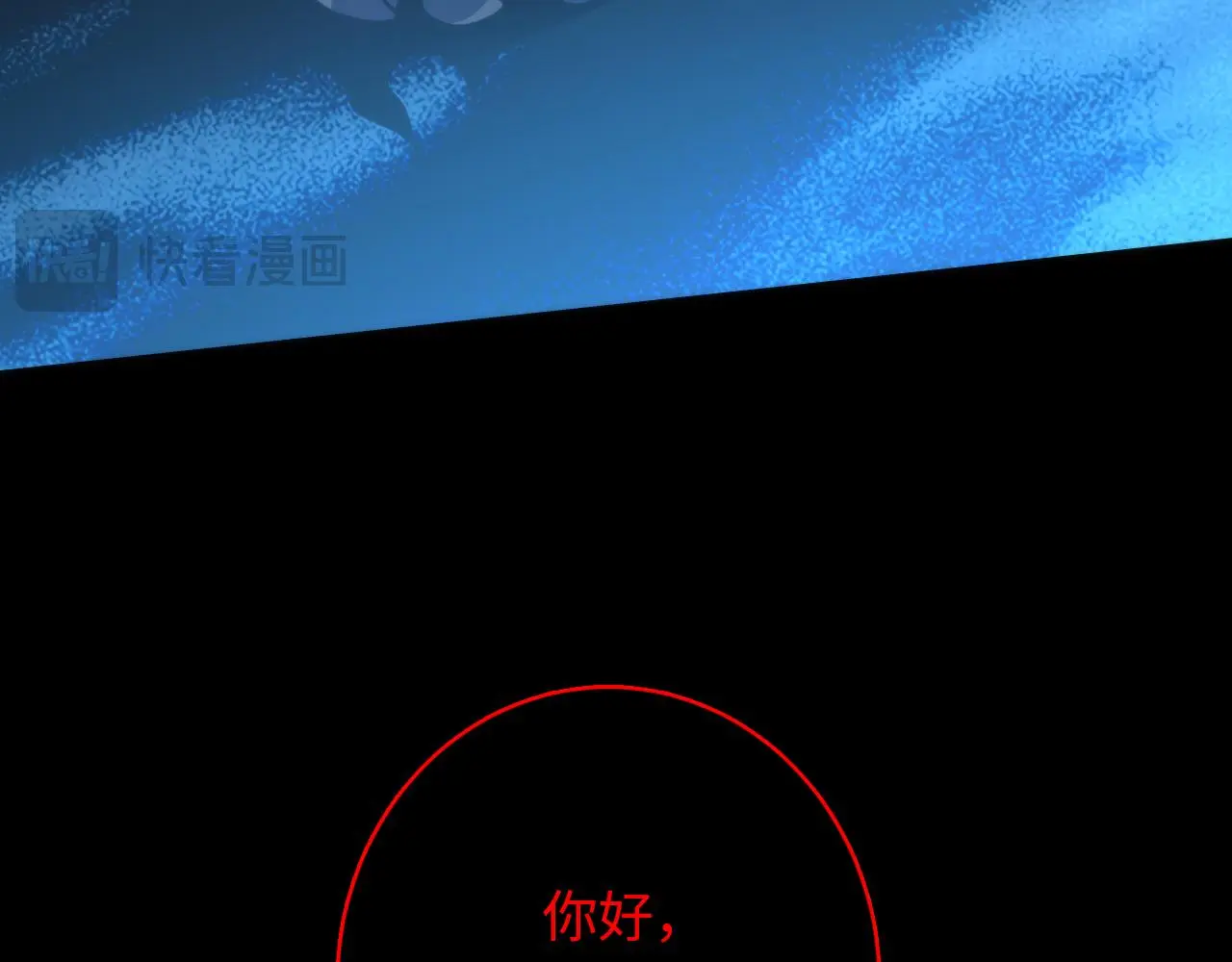 第240话 骸师禁术97