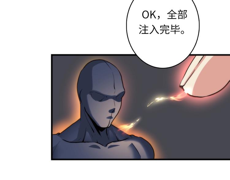第34话 第一位信徒？45