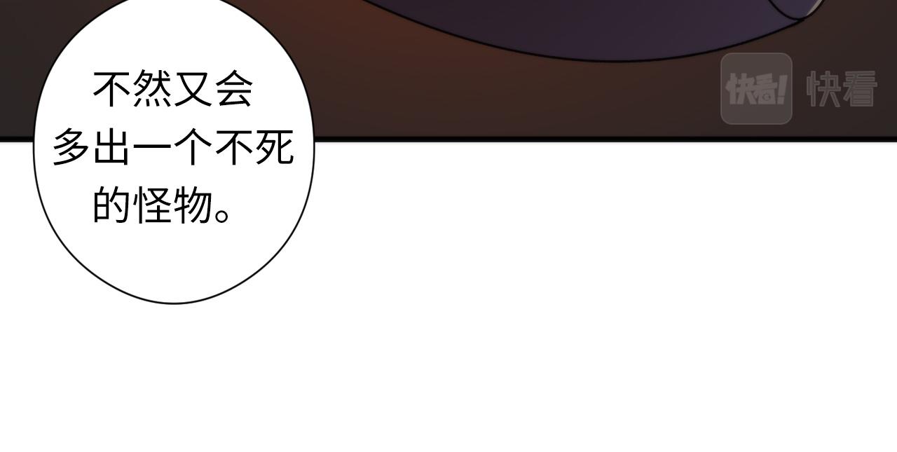 第51话 旧日12