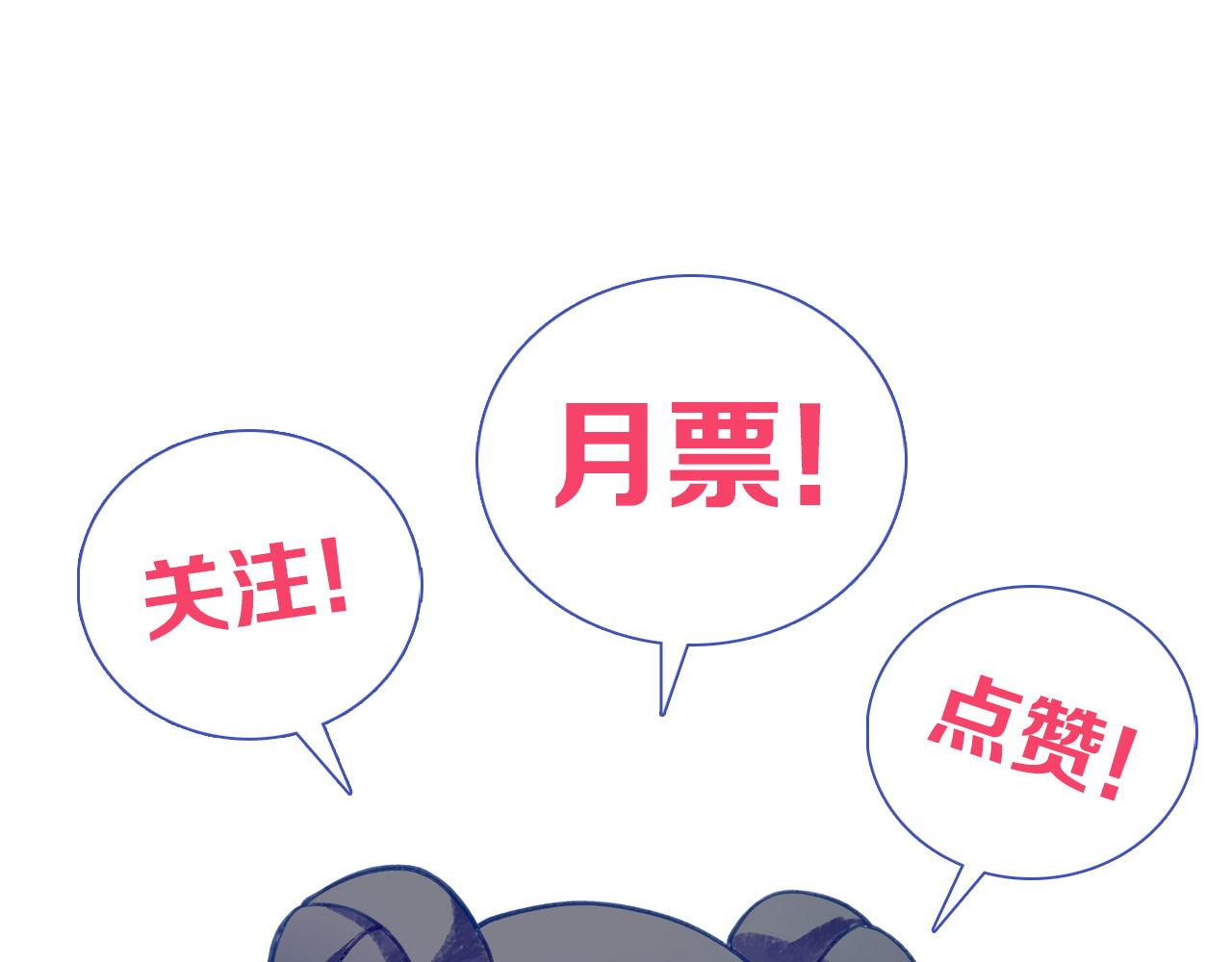 第170话 文化节落幕·周五特别行动125