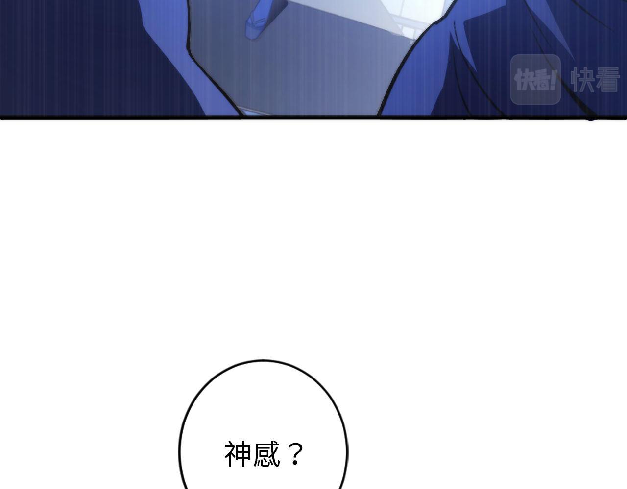 第83话 降神会的女灵童65